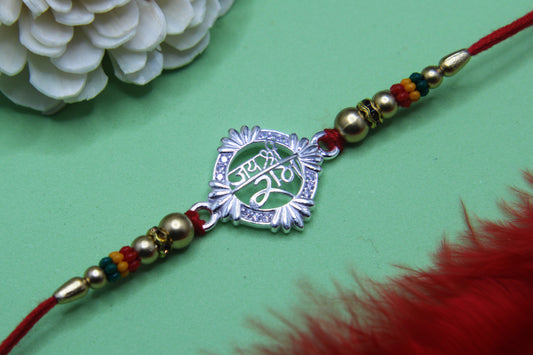 Silver Jai Shree Ram Rakhi